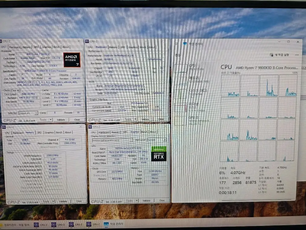 AMD 라이젠 9800x3d, 엔비디아 rtx5070 등 컴퓨터 본체 판매 이미지