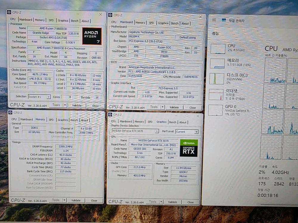 AMD 라이젠 9800x3d, 엔비디아 rtx5070 등 컴퓨터 본체 판매 이미지