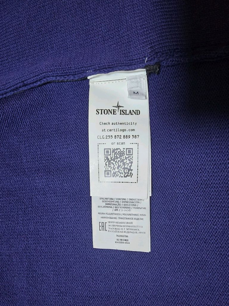 스톤아일랜드 stretch cotton 후드 수납 집업 가디건 이미지