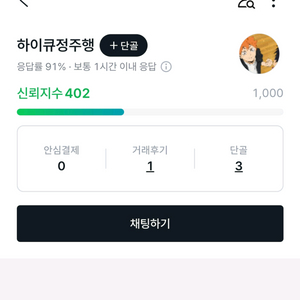하이큐정주행 사기임 포켓몬카드 인페르노 아이언울프 메가드림ex 25주년 151 로켓단 이미지