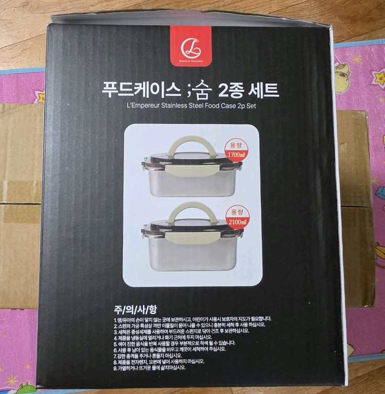 새제품-랑펠로 푸드케이스 숨 2종세트(2100ml+1700ml)스탠용기 이미지
