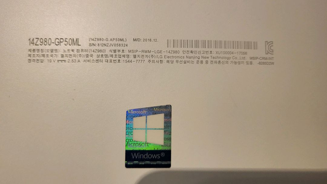 LG그램 14인치 16GB 256GB 판매합니다. 이미지