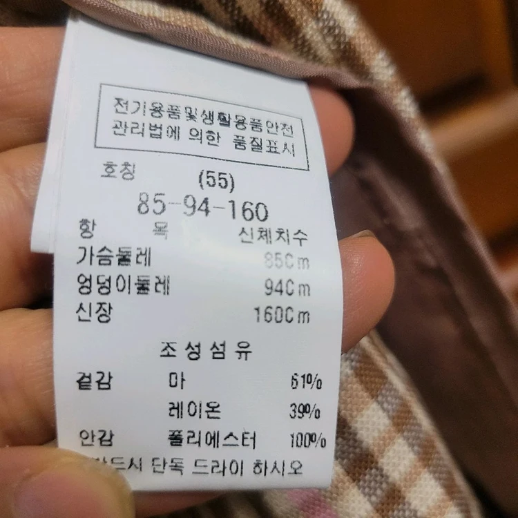 체크 패턴이 매력적인 DEWL 블레이저 자켓이에요사이즈 이미지