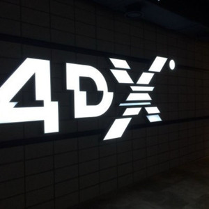 CGV. 4DX,IMAX,SREENX 특별관 이미지