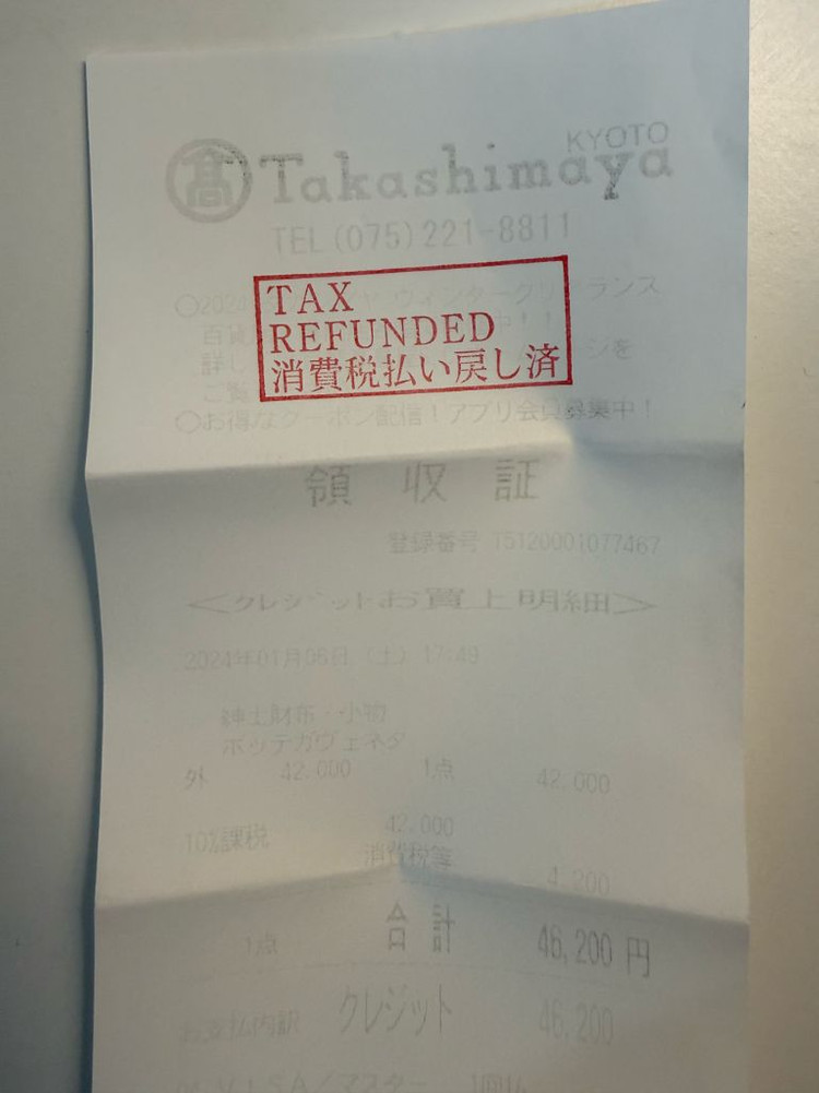 보테가베네타 카세트 카드지갑 이미지