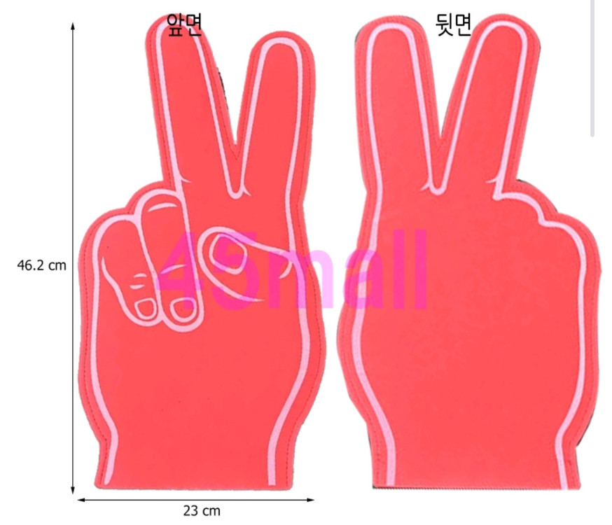 기호2번 빨강 손가락장갑 응원장갑 선거용품 선거운동 장갑인쇄 운동회 이미지