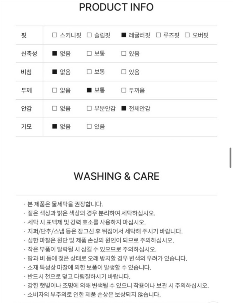 스파오 우븐 후드 집업 베스트 이미지