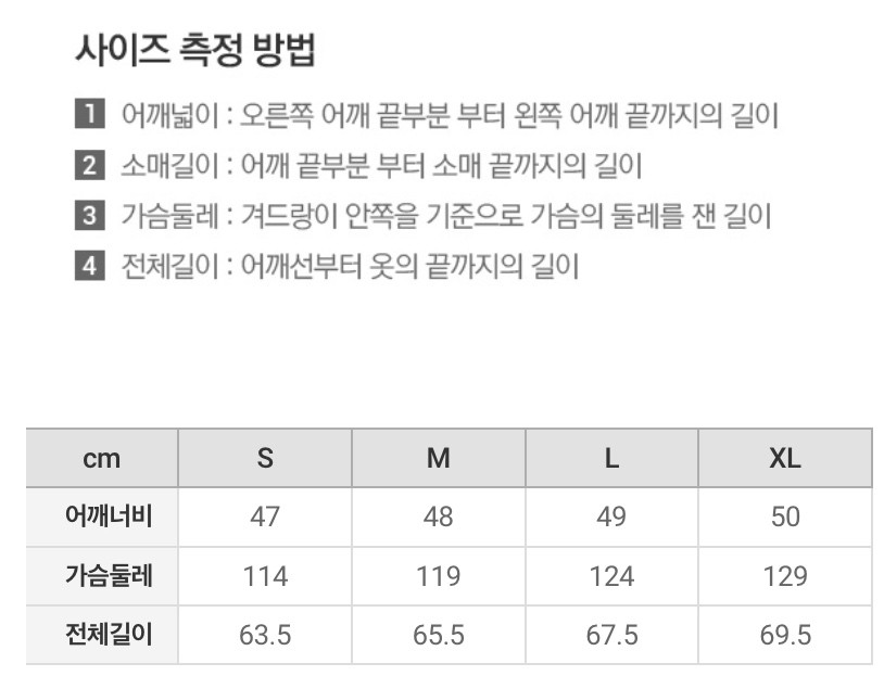스파오 우븐 후드 집업 베스트 이미지