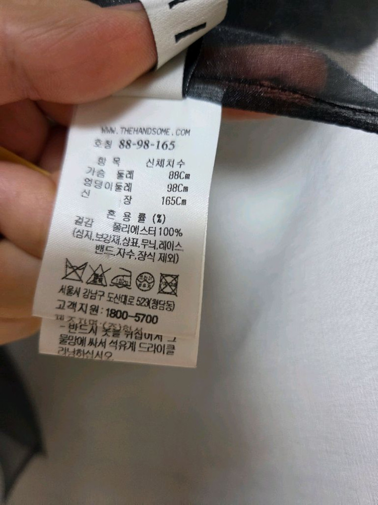 타임 오간자 블라우스 이미지