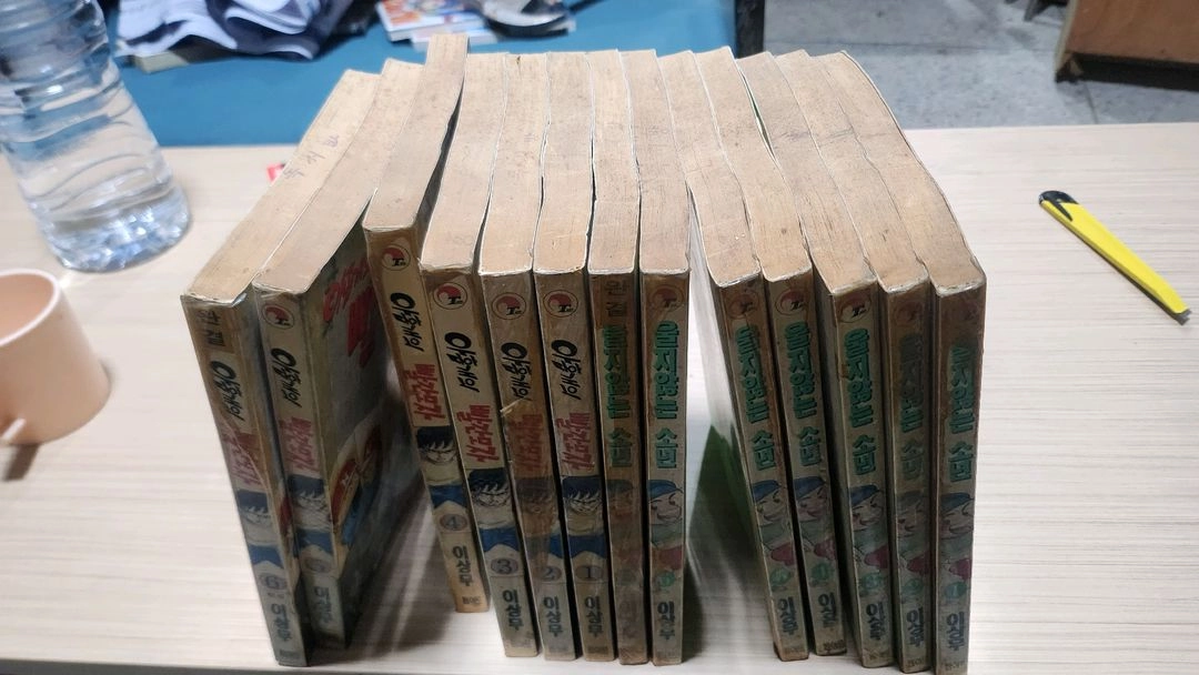 울지않는소년 아홉개의빨간모자 이상무 이미지