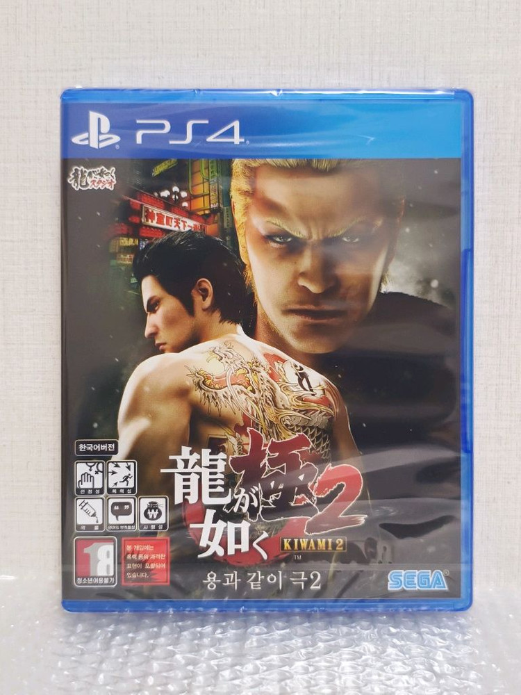 [PS4][밀봉] 용과같이 극2, 3 미개봉 새상품 세트 이미지