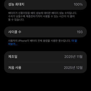 아이폰 17 pro max 이미지