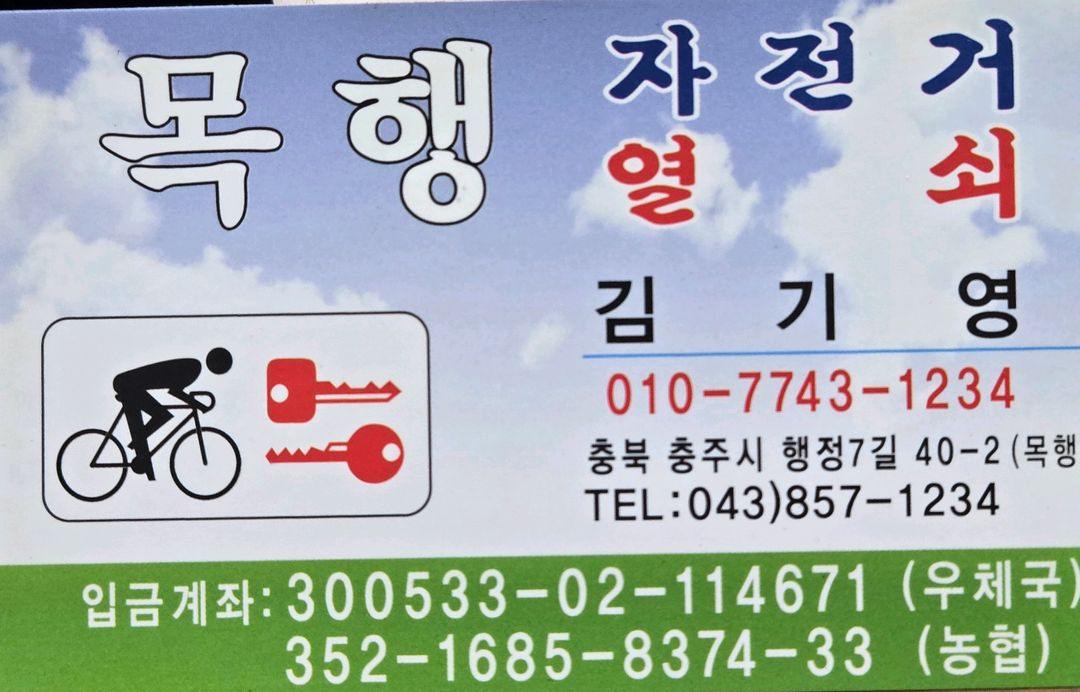 알토색소폰 제니쿠퍼프로페셔날라이트엔틱 이미지