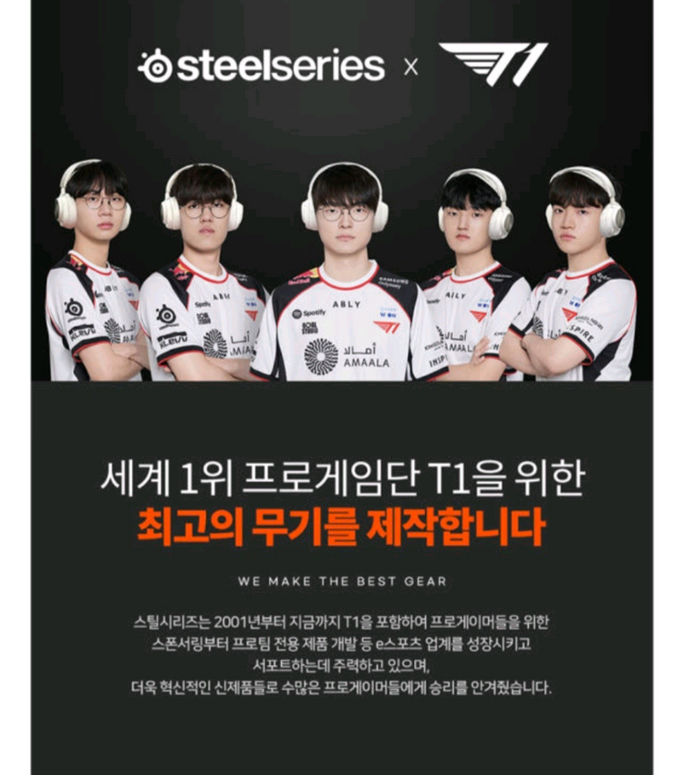스틸시리즈 QcK Pro Balance 게이밍 마우스패드 블랙 XL 미개봉 이미지