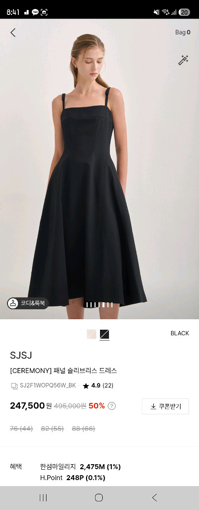 한섬 sjsj 뷔스티에원피스(66) 엄청 귀한 상품 백화점 이미지