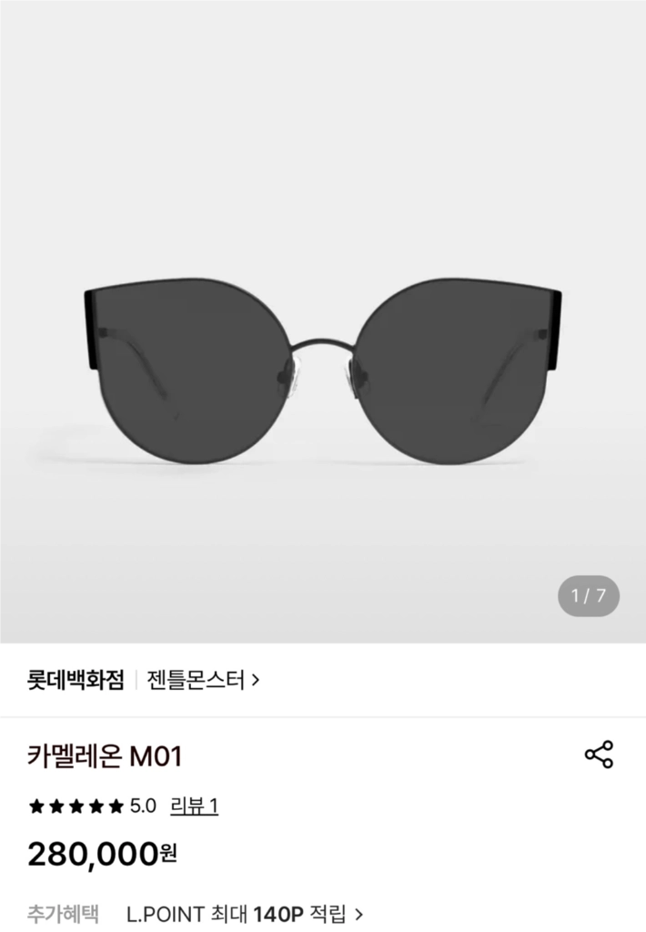 젠틀몬스터 카멜레온 M01 선글라스 블랙 이미지