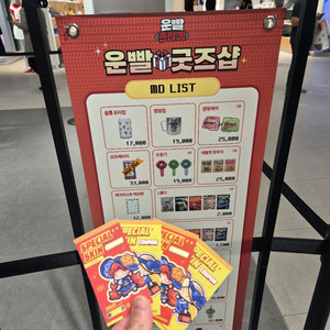 운빨존많겜 팝업 헤일리 불멸, 신화 스킨 판매 (최저가) 이미지
