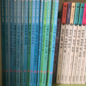 와이즈만 환경과학 그림책 15권 전권 2만원 이미지
