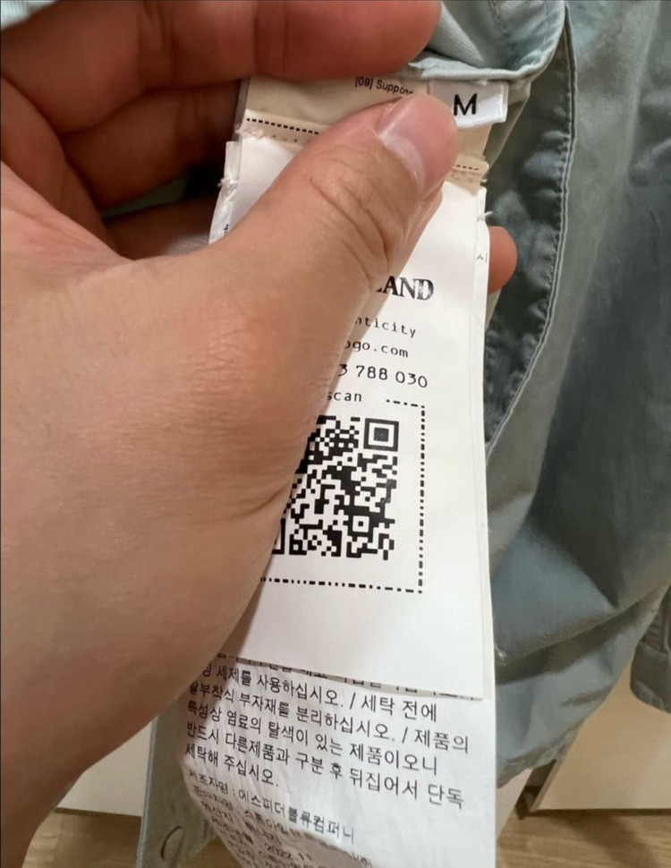 23fw 스톤아일랜드 민트 데님자켓 105~107 (새상품급) 이미지