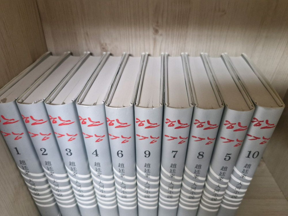 해냄) 조정래선생의 한강 10권 (양장본) 이미지