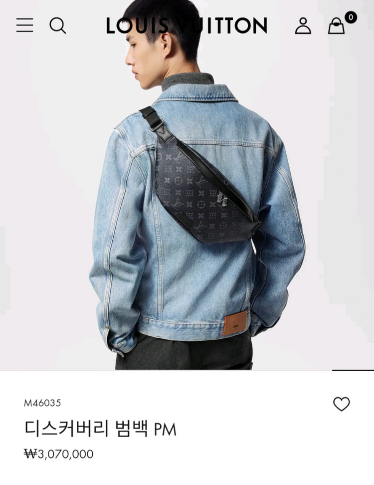 루이비통 이클립스 디스커버리 범백 크로스백 신형 이미지