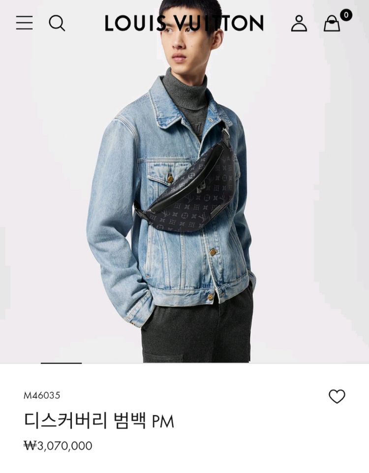 루이비통 이클립스 디스커버리 범백 크로스백 신형 이미지