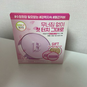 [미개봉새상품]바닐라코 화이트쿠션 (핑크에디션) 이미지