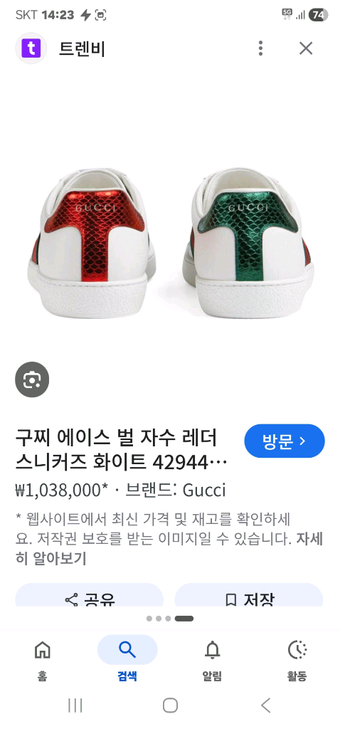 몬츄라 여성 하프집 반팔/ 아크테릭스 반팔 이미지