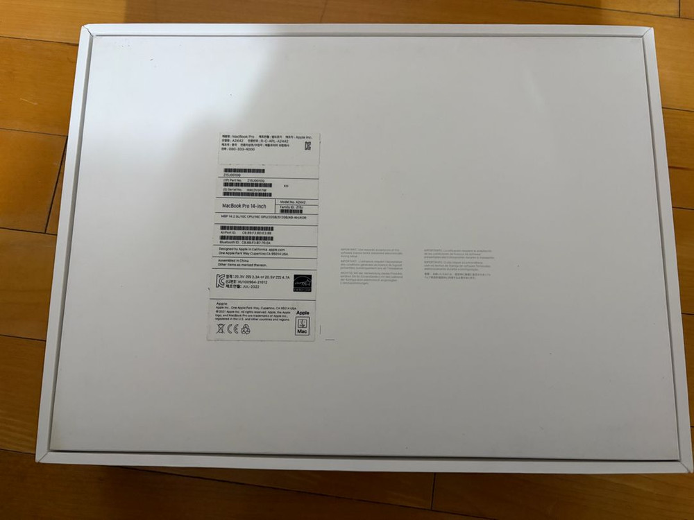 맥북프로 m1 14인치 ram32gb ssd512gb 빈 박스 이미지