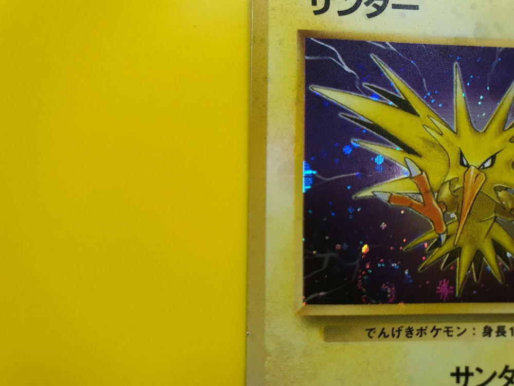 포켓몬카드 1996 삼새 썬더 전면홀로 4개큰달 특수초판 1st 1ed 이미지