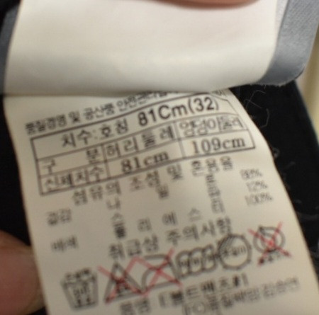 블랙야크 남성 기모바지 (32) 이미지