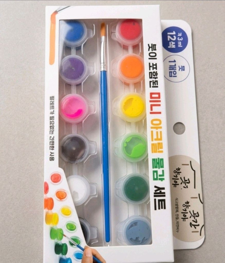 향기톡톡 컬러 석고 저금통 DIY 이미지