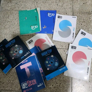 과학 문제집 여러가지 새책입니다 이미지