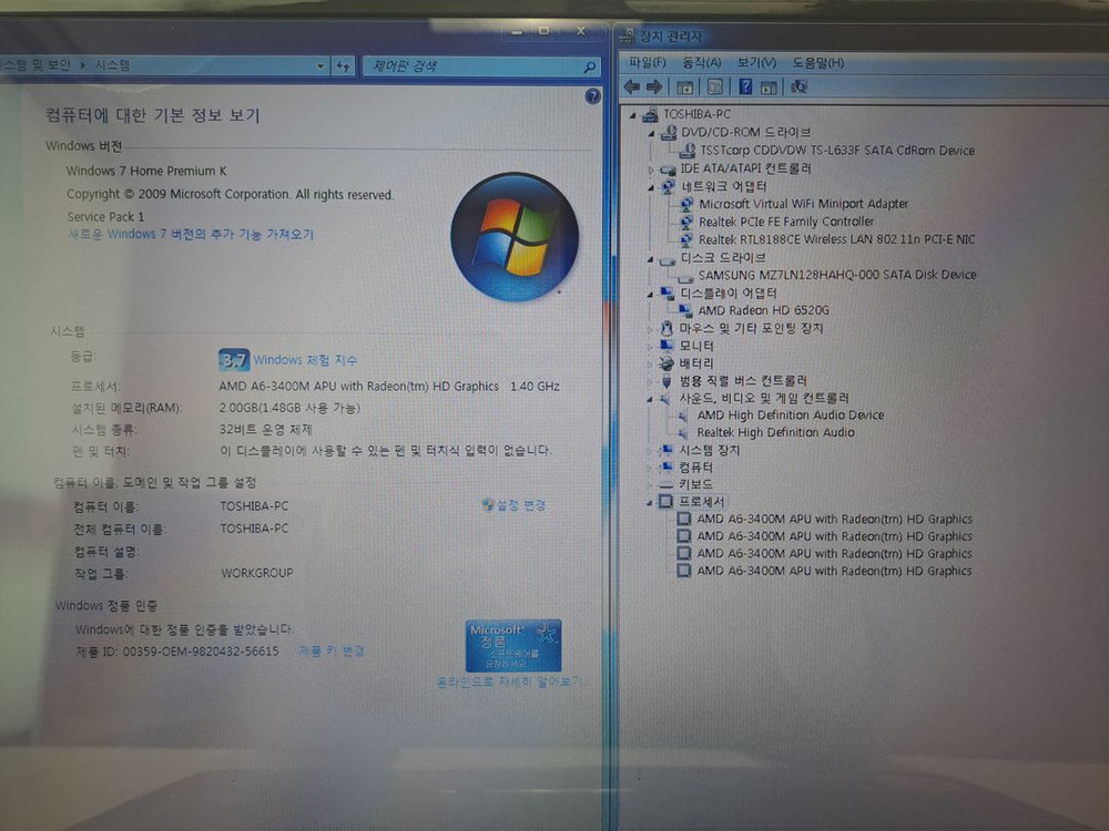 클리닝 정비완료/ 윈도우7 도시바 새틀라이트 L775D 15인치 노트북 이미지