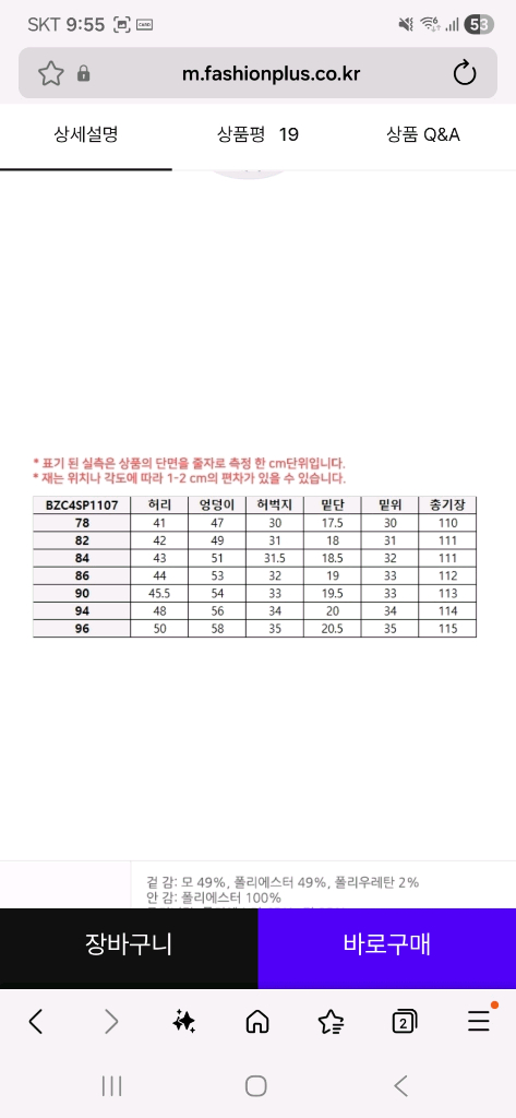 ANDZ 네이버 정장바지(새상품) 이미지