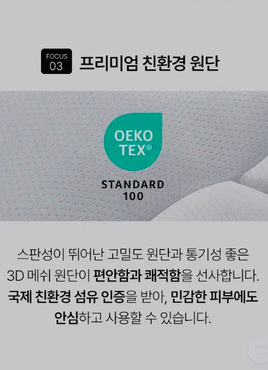 베라슬립 나비잠베개 천연 알파카 소재 기능성 베개 이미지