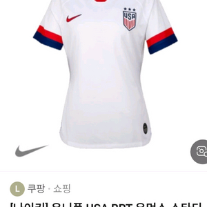 나이키 여성용 미국 축구 유니폼 M사이즈 아디다스 퓨마 아식스 코오롱스포츠 k2 프로스펙스 이미지