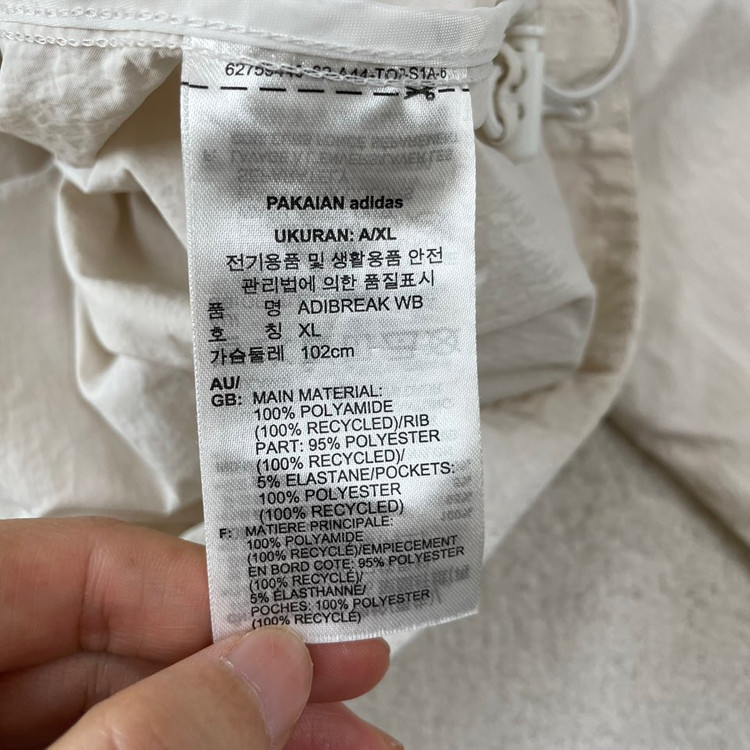 XL 아디다스 신형 아디브레이크 우븐 윈드 바람막이 자켓 이미지