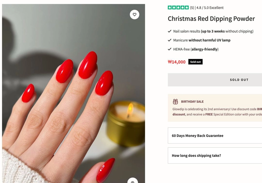glowdip 네일 파우더 스타터킷 이미지