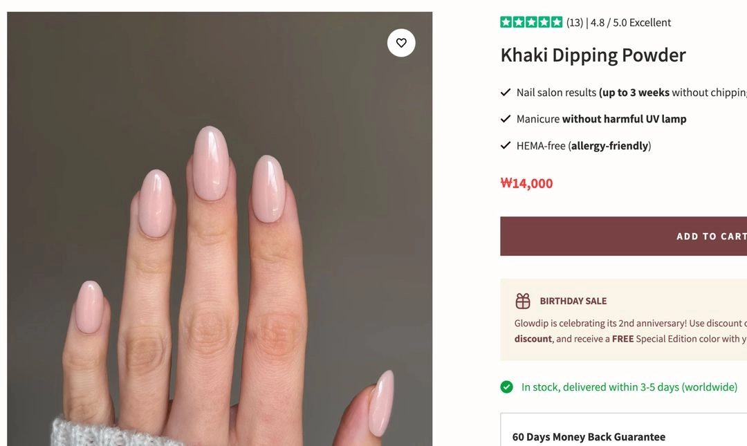 glowdip 네일 파우더 스타터킷 이미지