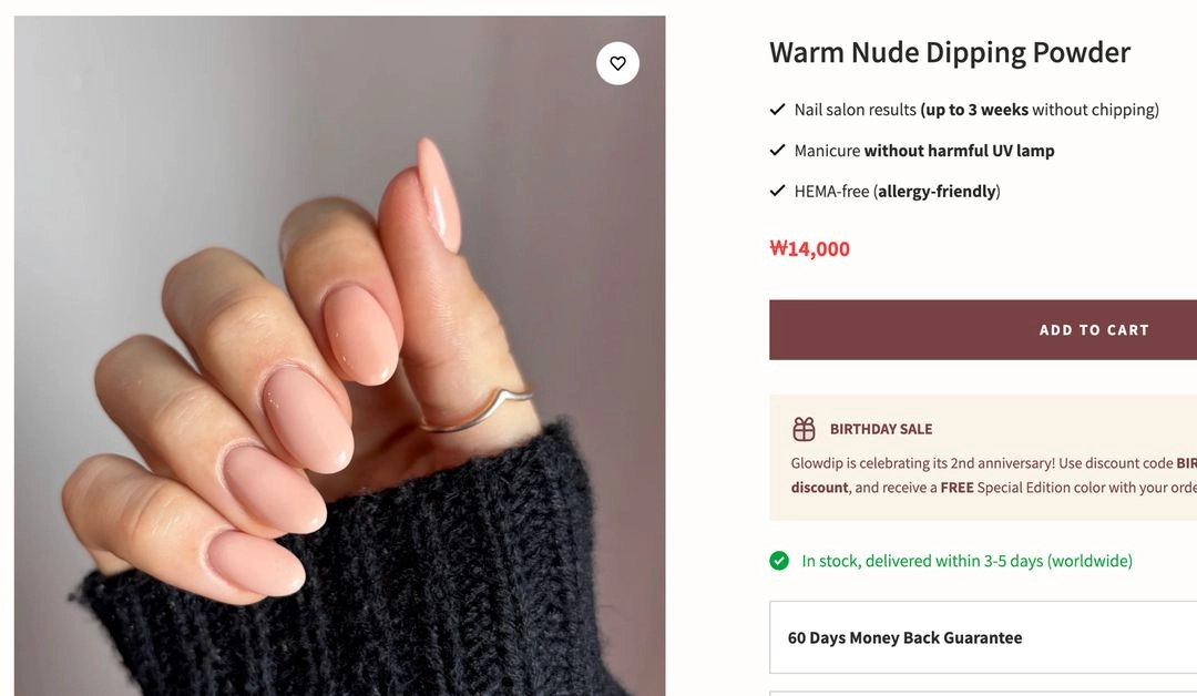 glowdip 네일 파우더 스타터킷 이미지