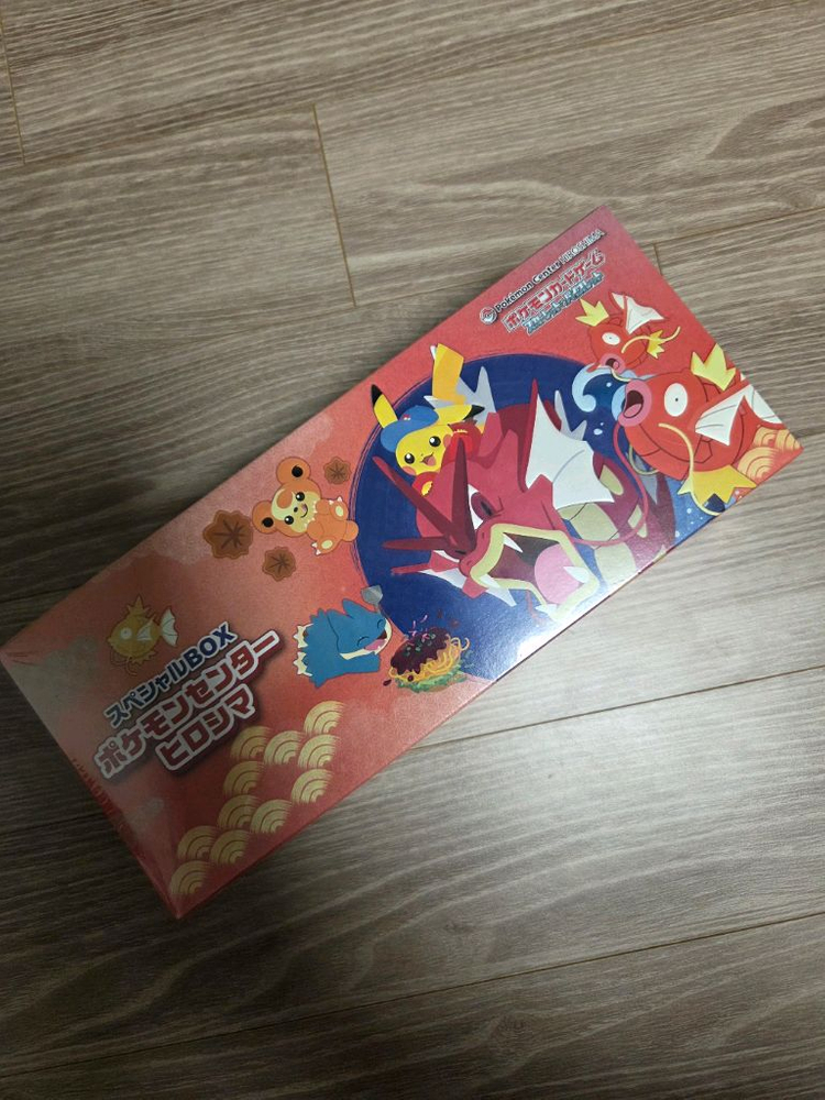 (일본판) 포켓몬센터 히로시마 스페셜 박스 피카츄 카드 이미지