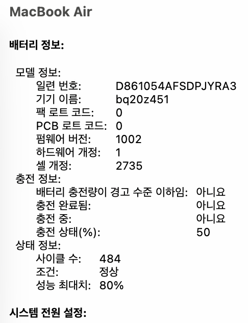 맥북 에어 m1 실버 고급형 박스풀 (256/16gb) 이미지