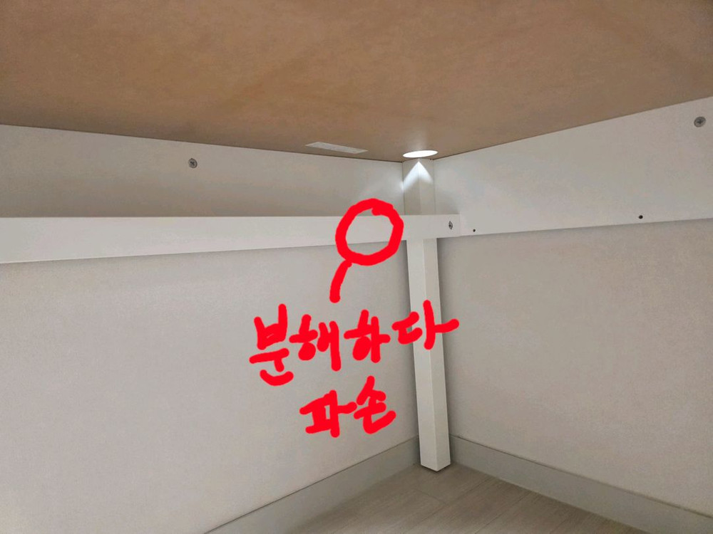 이케아 미케 코너책상 이미지