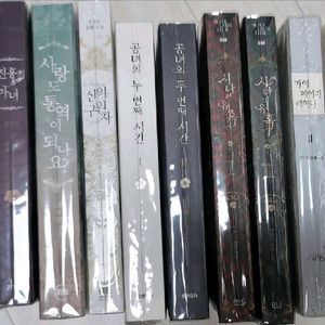 로맨스소설 - 로판 권당 3,000원 이미지