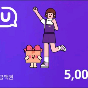 CU 모바일상품권 5천원권 CU 5000원(분할 사용 가능) 이미지