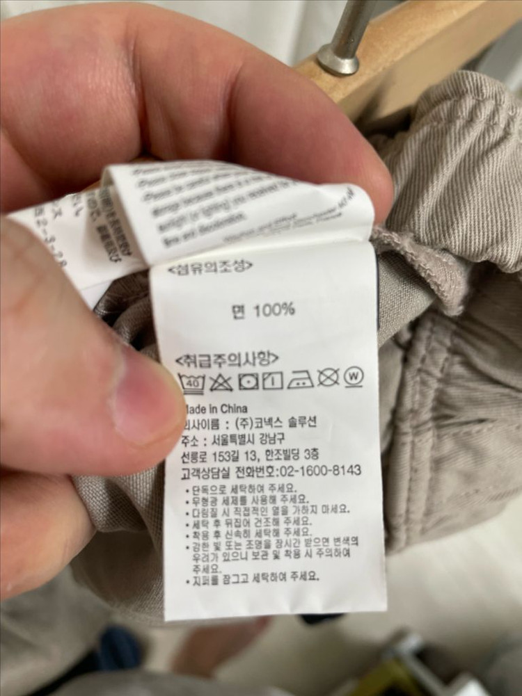 [L] 그라미치 루즈 테이퍼드 베이지 이미지