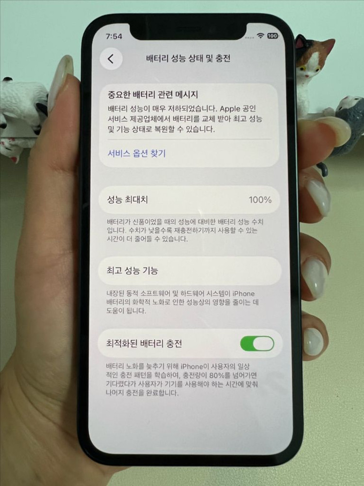 아이폰12미니 64G 블랙 SSS급! 이미지