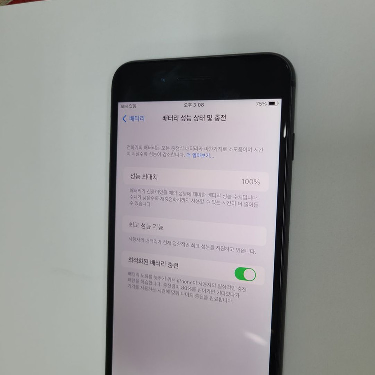 아이폰 8플러스 64GB 블랙 특SSS급 배터리100% 8+ 감성레트로 사진폰 014370 이미지