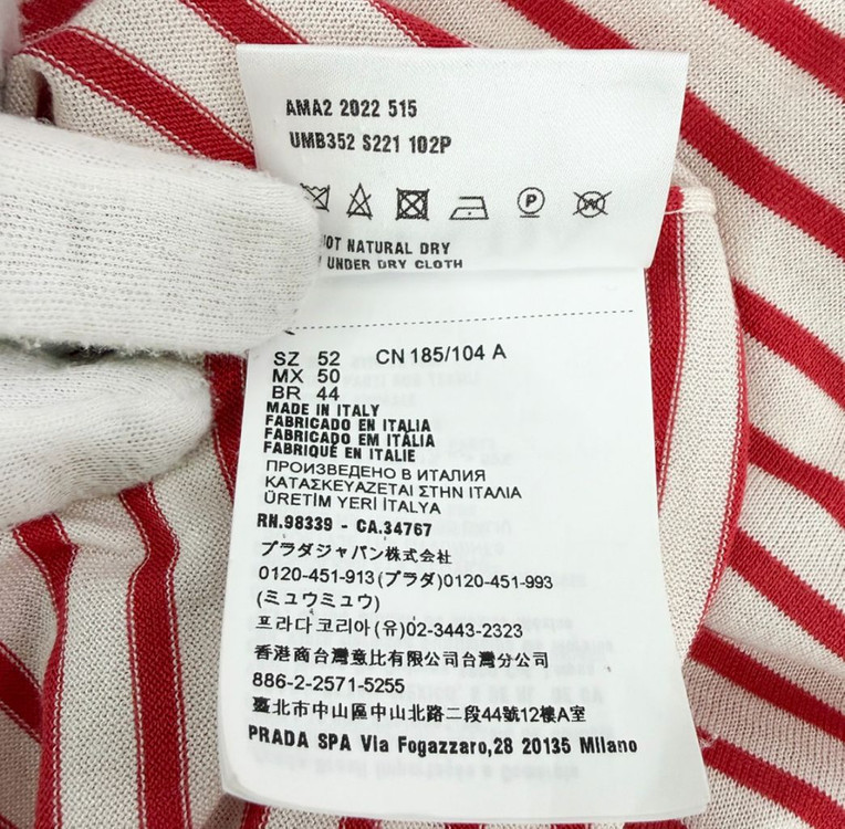 [52] 프라다 남성 실크 스트라이프 니트 카라 반팔 티셔츠 레드 이미지